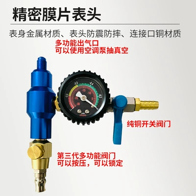 Mühərrik alətləri Vacuum-Type Water Tank Coolant