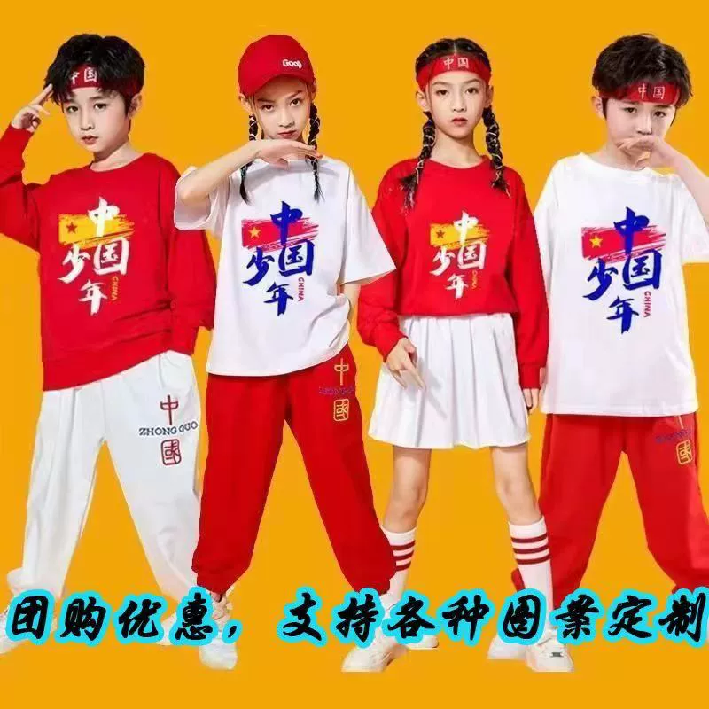Детская одежда для Черлидинга Спортивная одежда для начальной школы одежда для студенческих классов детский сад декламация одежда для соревнований выступления