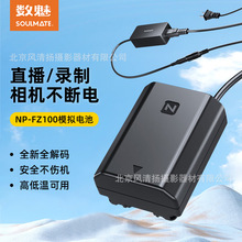 �����m�������FZ100 FW50����E6P E6 E17���C��늳���;ģ�M늳�