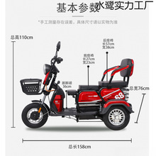 新款電動三輪車家用電瓶車女專用老人代步車電瓶三輪電動車