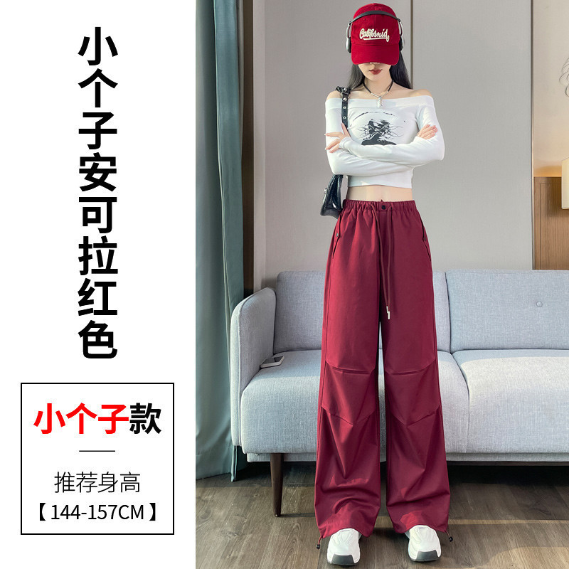 现货现货2025秋季新款工装裤女束脚阔腿两穿天丝棉休闲裤运动裤女|undefined
