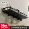 [Black] Classic 50cm with 5 hooks
