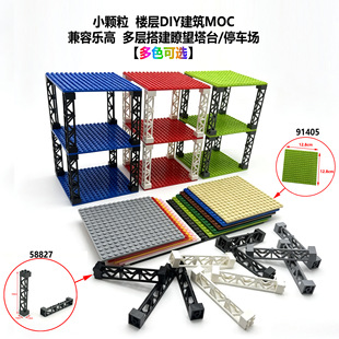 �p��܊�²t��̨�eľͣ܇��16x16�cС�w���p��eľ�װ�����DIY����