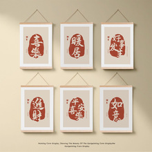 中式简约文字卷轴实木布艺挂画客厅卧室墙壁美化电表箱遮挡装饰画