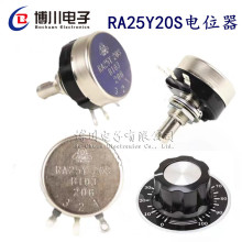 RA25Y20S��Ȧ���@�λ��2W���{���B102/202/B502/103/203 5K 10K