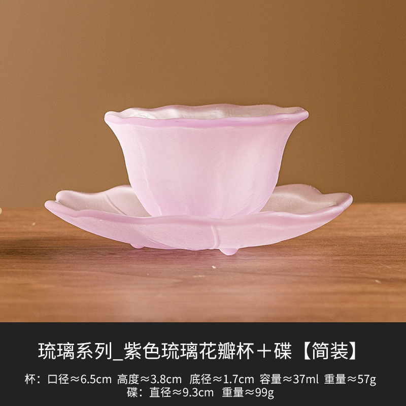 工场カラー瑠璃花びらカップ皿セットアフタヌーンティーカップ女性高颜値ティーセット主人杯品茗カップ|undefined