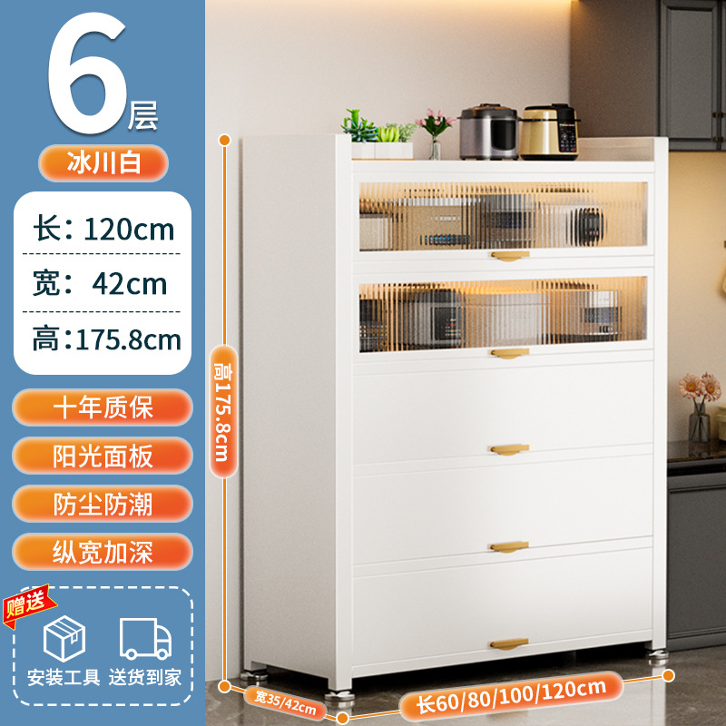 자스민화이트 5도어 6층 [길이 120*가로 42*높이 175]