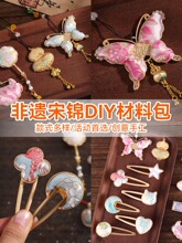 ���z�ֹ����\�l�Adiy���ϰ����J�����l��^�K��ᘵ��Ї��c���Y��