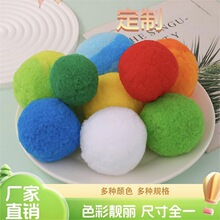 ����5-8cm��ɫ���]ë���}�Q����b�ѩ���׃��@DIYСë�q�����l