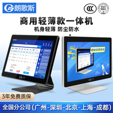 lgsʸ˹15.6pֵ|һwCycӿ