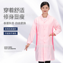 Suit lapel length nurse uniform for hospital, pharmacy, laboratory work; can be printed and embroidered; long and short sleeve nurse uniform