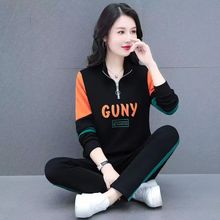 时尚套装秋装2025新款时尚减龄中年女装洋气运动服休闲时髦两件套