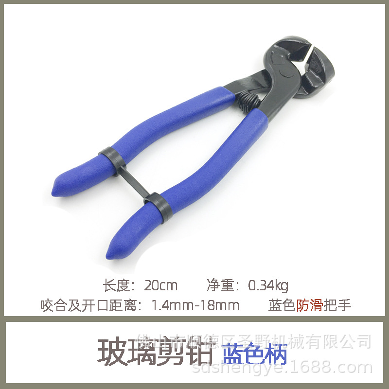 剪钳22.jpg