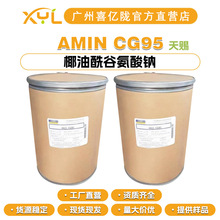 n AMIN CG95 ҬȰc ݷ ϴ섩 10gӆ