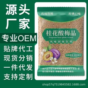 ����÷��������÷����ԭ���ϰ������ϝ�s֭÷�ӷ�Ԓ÷��300g