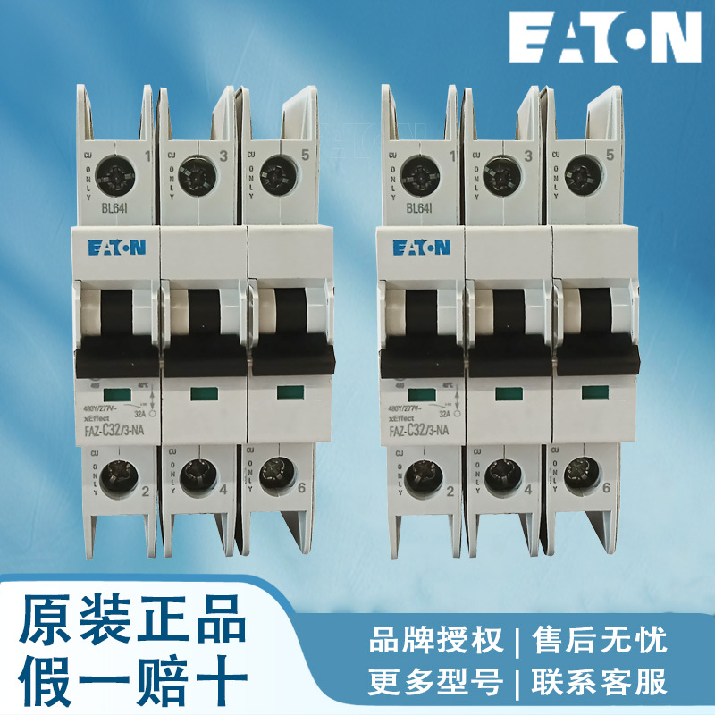 伊顿穆勒FAZ-B40/4-NA FAZ-B50/4-NA FAZ-B63/4-NA FAZ-C0,5/1-NA