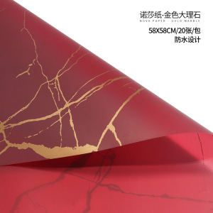 Embalaje de flores Papel de haz coreano Florería Ramo Material de embalaje Papel mate translúcido Papel liso coreano Papel de flores