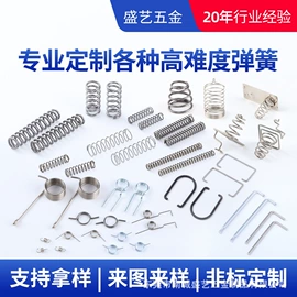 压缩弹簧;电子五金材料;异形弹簧