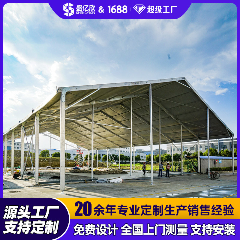 可定制尺寸大型人字顶篷房 空间充足遮风挡雨工业仓储物流篷房