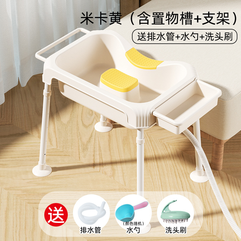 Champú cuenca acostado plana mujeres embarazadas maternidad confinamiento champú artefacto acostado cama paciente acostado lavado de cabello ancianos casa