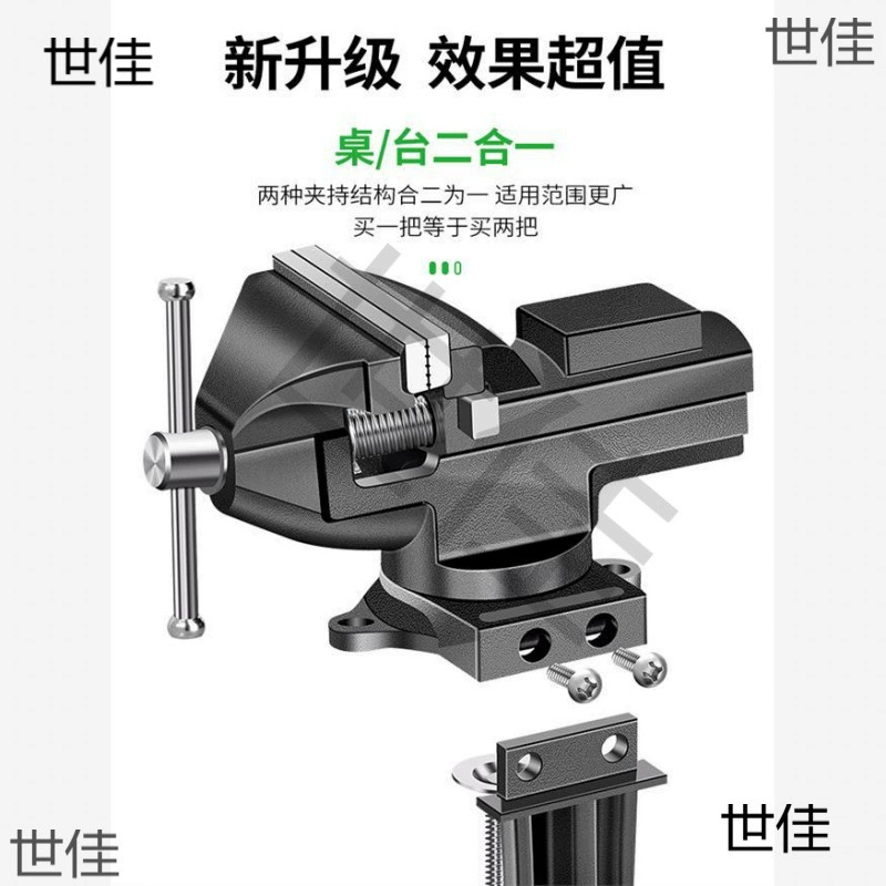 Мини-многофункциональные столярные тиски, универсальный зажим для домашнего и рабочего использования, настольные тиски.