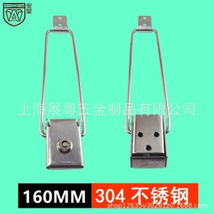 160MM Stainless Steel Billboard Light Box Lock Waiting Booth Bus Platform Buckle Lock Publicity Bar Lock LE Box Lock