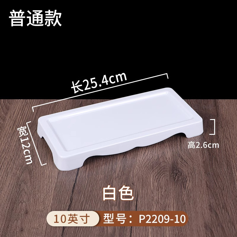 Impulso especial de la bandeja de ternera blanca de 10 pulgadas