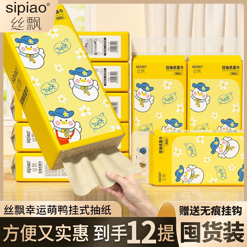 Bamboo Pulp Natural Color Hanging Tissue Paper for Kitchen and Bathroom, Wall-Mounted, Trendy Pull-Out Toilet Paper, Affordable Box-Packed Tissues