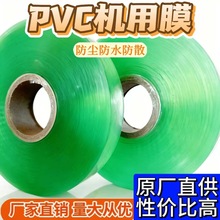 ���ԃr�� PVC �C�ñ��oĤ ���b�C���� ���ϻ� �L�ڹ������IĤ��