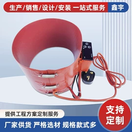 电热带;加热器;电热板