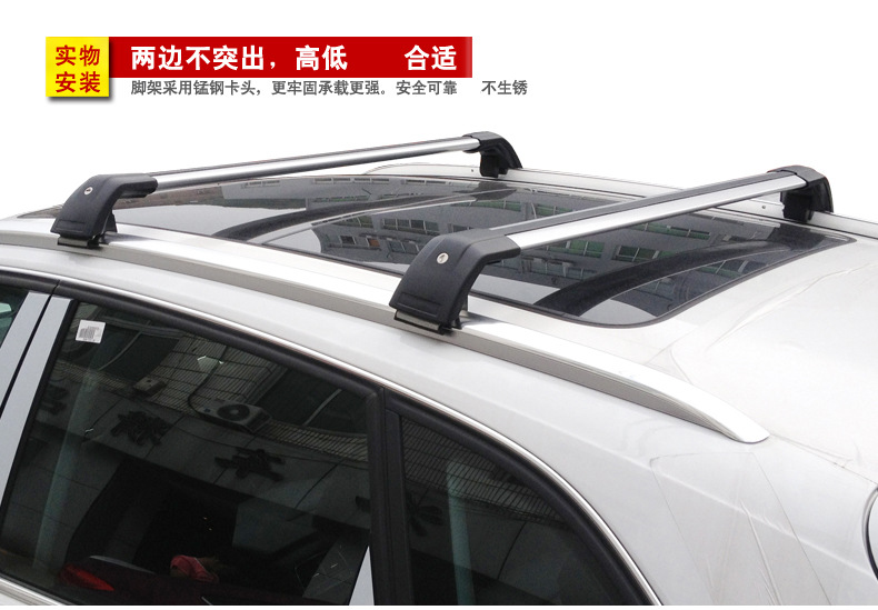 Qianming Car Roof Shark-Style Crossbar Luggage Rack Universal for Suv, Mpv, Microcars, and Sedans