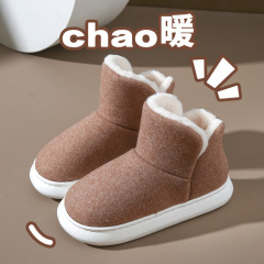 棉鞋女冬季家居保暖厚底防滑辦公室暖腳神器棉靴情侶家用男棉靴冬