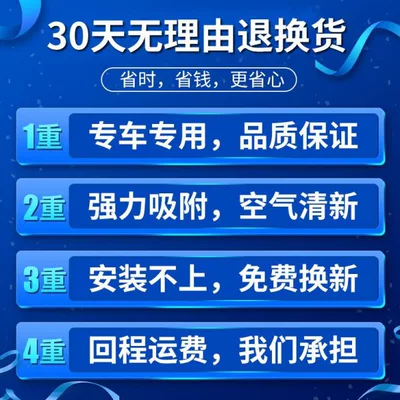 10, 11, Beijing 12, Hyundai 13, Air conditioning filter