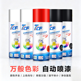 7CF�᎟���ԄӇ�����܇�֓u�������a��450ML