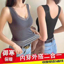 修身弹力螺纹带胸垫保暖背心女 秋冬加绒加厚吊带聚拢上衣打底衫