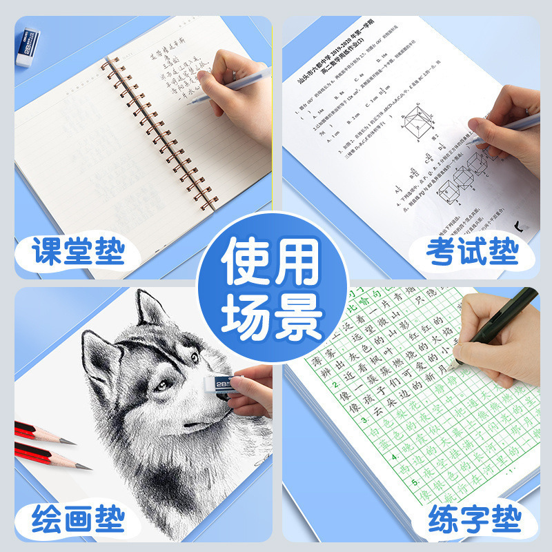 考试软垫板小学生专用写字垫板A4儿童垫板画画试卷A3作业垫板厂家|undefined