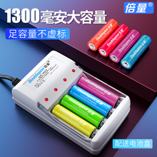 5̖늳7̖ɳb[Rbaa1.2V懚늳