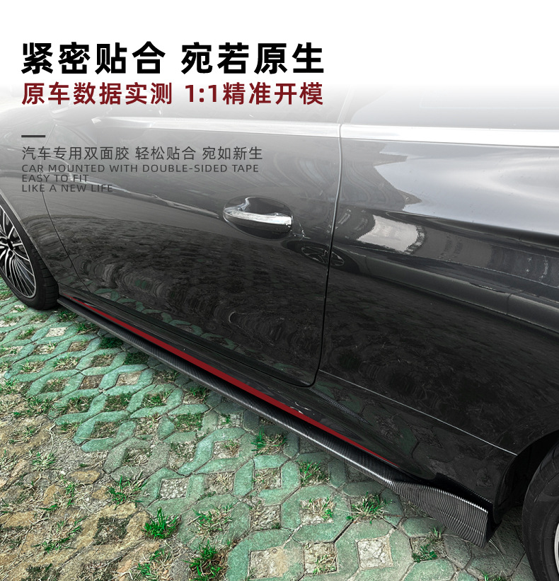 Suitable for Mercedes-Benz Cle-Class Coupe C236 2024+ Amg Side Skirt Surround Spoiler Exterior Modification Accessories