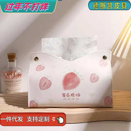 莓有烦恼纸巾盒家用客厅抽纸盒多功能收纳餐巾纸盒简约现代纸抽盒
