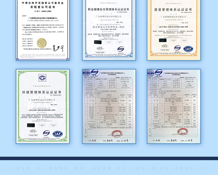 2pe钢丝网骨架复合管_11