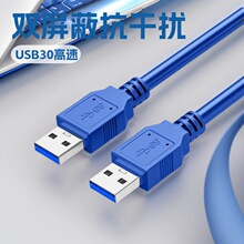 USB3.0���������L��Ӳ�Pɢ�����p���Ό�����USB3.0ҕ�l�ɼ�������