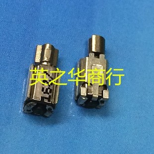 Supply connector motor GS-2701