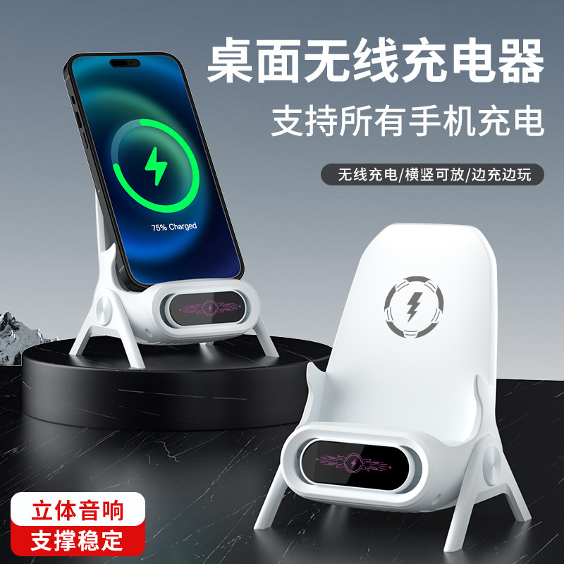 Original source mobile phone wireless charger supports full-brand chair bracket desktop horizontal and vertical amplification automatic sensing