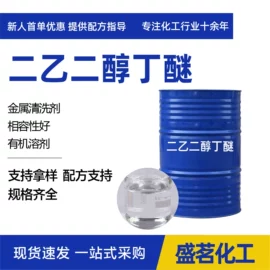洗涤剂;乳化剂;其他活性剂