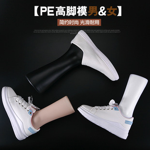 Foot Model Props Plastic Foot Mold Black Socks Mold Flat Bottom Men's and Women's Foot Mold Shoes Shoes Shoes Shoes Shoes Shoes Shoes Shoes Shoes Shoes Shoes Shoes