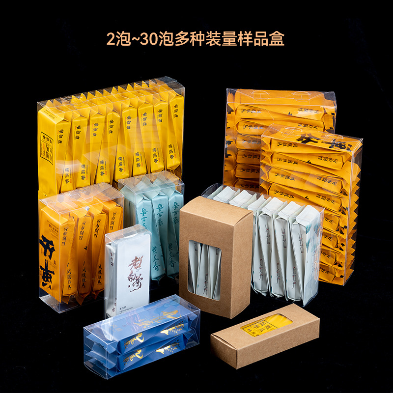 茶葉包裝盒空禮盒小號茶葉盒泡袋裝便攜紅茶茶禮盒裝茶盒子空盒