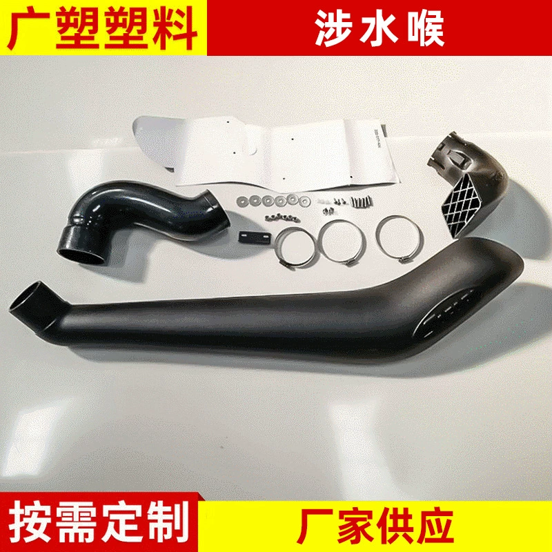 Toyota Runner 156 серия автомобильный болотный шланг впускная труба ротационное формование обработка внедорожного автомобиля модификация болотного шланга