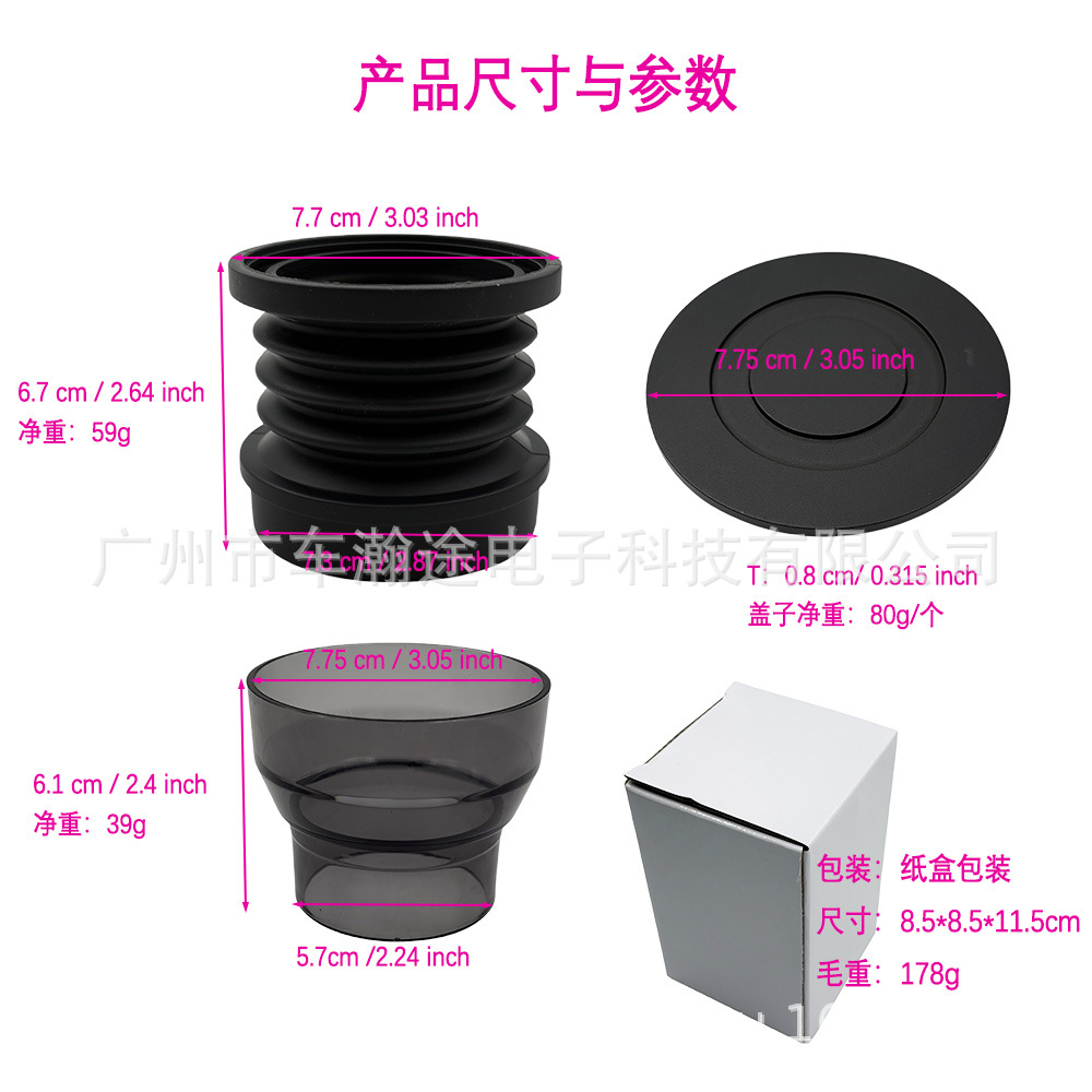 格米莱9015A/9012磨豆机气吹豆仓