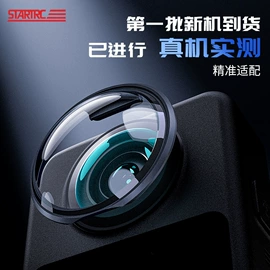 运动摄像配件;摄影防潮箱;玩具配件