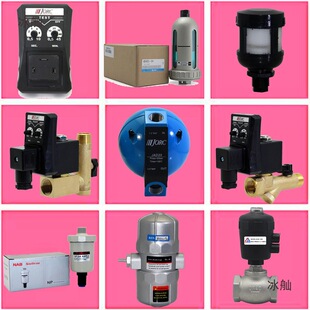 PA-68��ˮ�yAD402�Ԅ���ˮ��1/2�����yHAD20B�A�Ÿ���ʽ��ˮ�y4��